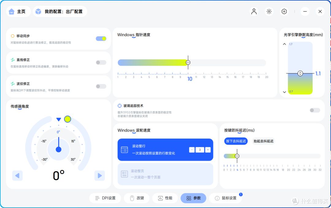 199元起就能有更高阶的旗舰级体验，雷柏VT7s V2/VT7 V2系列