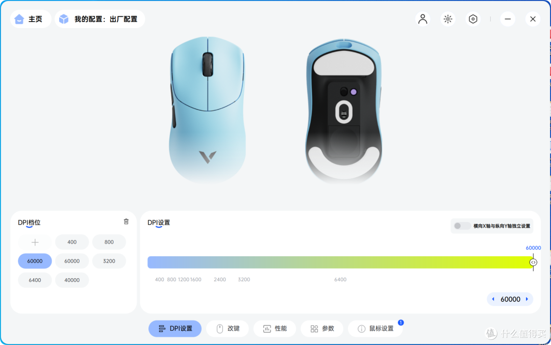 199元起就能有更高阶的旗舰级体验，雷柏VT7s V2/VT7 V2系列