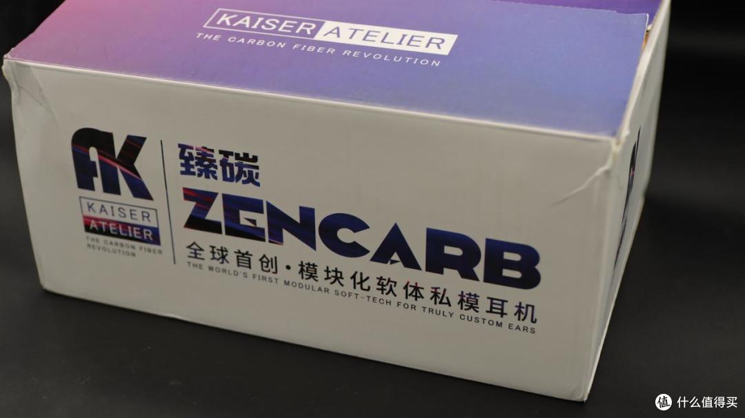 Kaiser臻碳试听|四前端全搭配实测,两万档超旗舰的成熟答卷