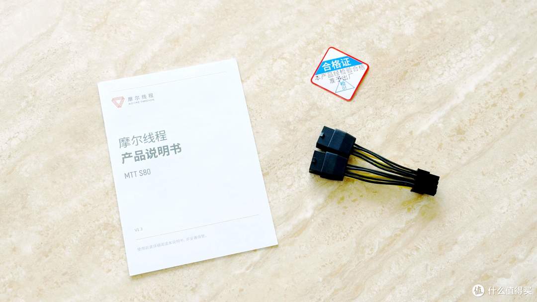 2026年再测摩尔线程MTT S80!老卡还能榨出多少性能?