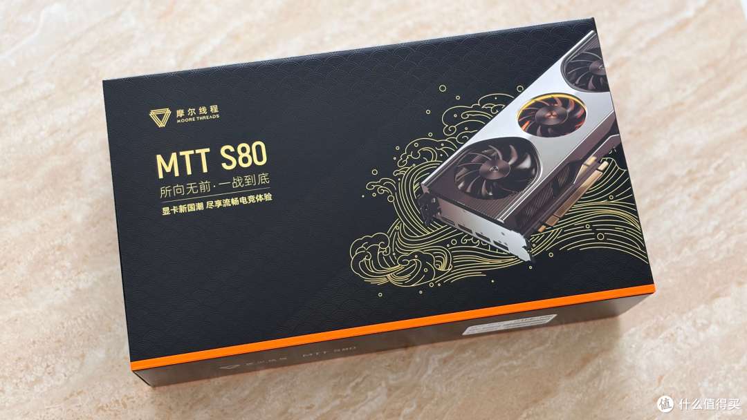 2026年再测摩尔线程MTT S80!老卡还能榨出多少性能?