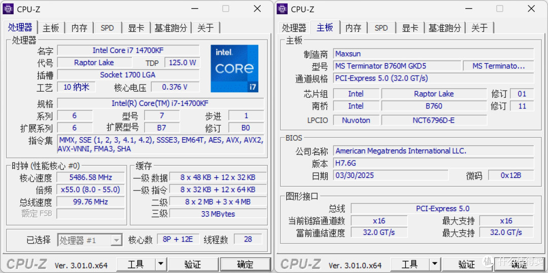 2026年再测摩尔线程MTT S80!老卡还能榨出多少性能?