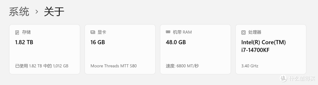 2026年再测摩尔线程MTT S80!老卡还能榨出多少性能?