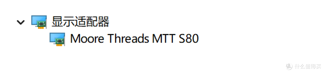 2026年再测摩尔线程MTT S80!老卡还能榨出多少性能?