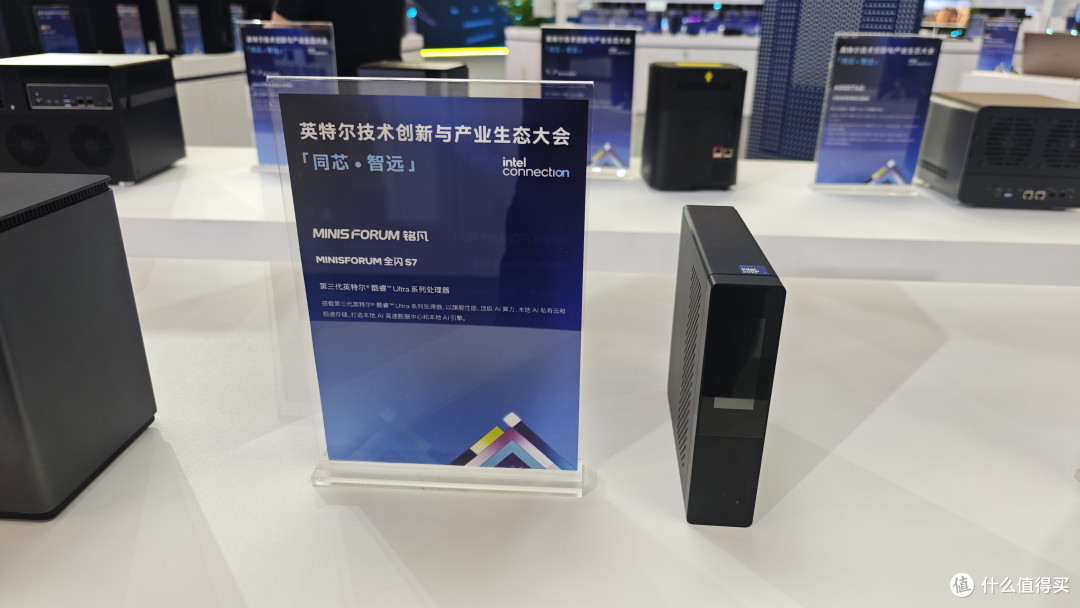2026英特尔苏州大会:“同芯、智远” AI落地,未来已来