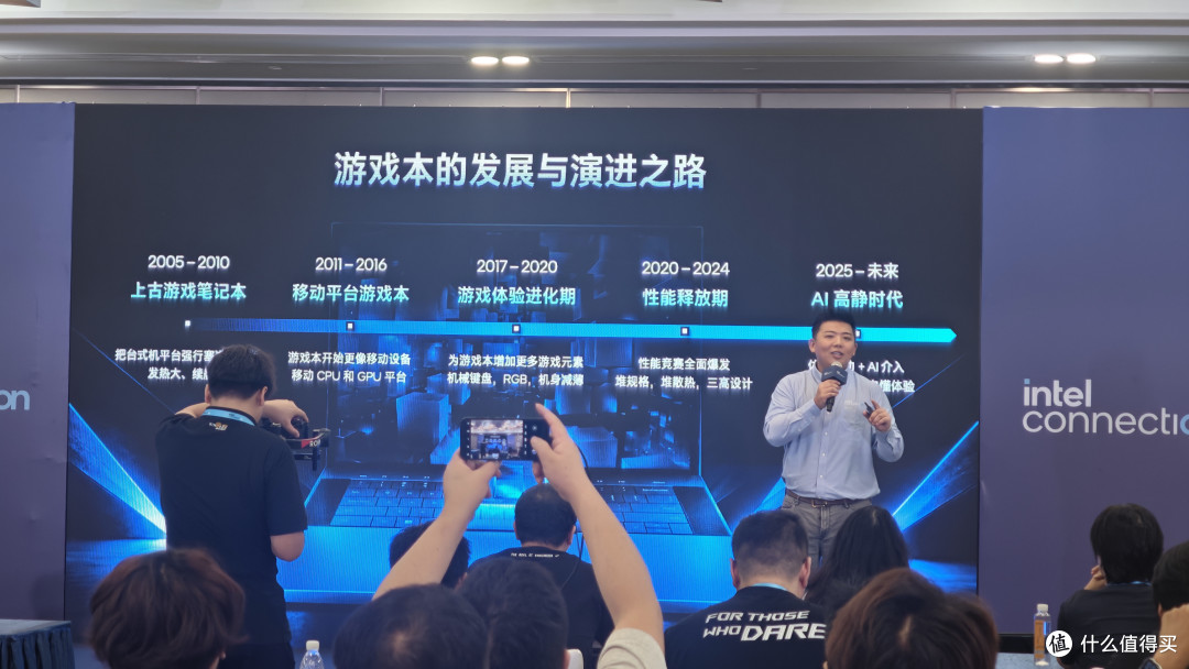 2026英特尔苏州大会:“同芯、智远” AI落地,未来已来