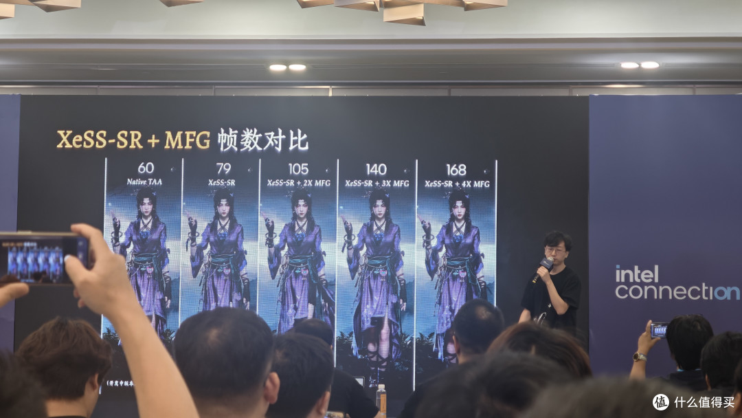 2026英特尔苏州大会:“同芯、智远” AI落地,未来已来