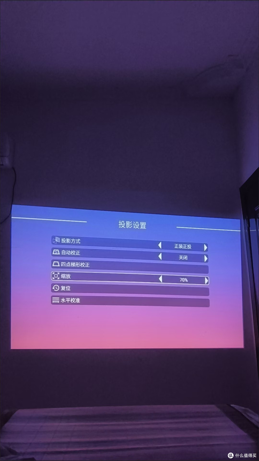 卧室投影怎么选?记住这5点就够了