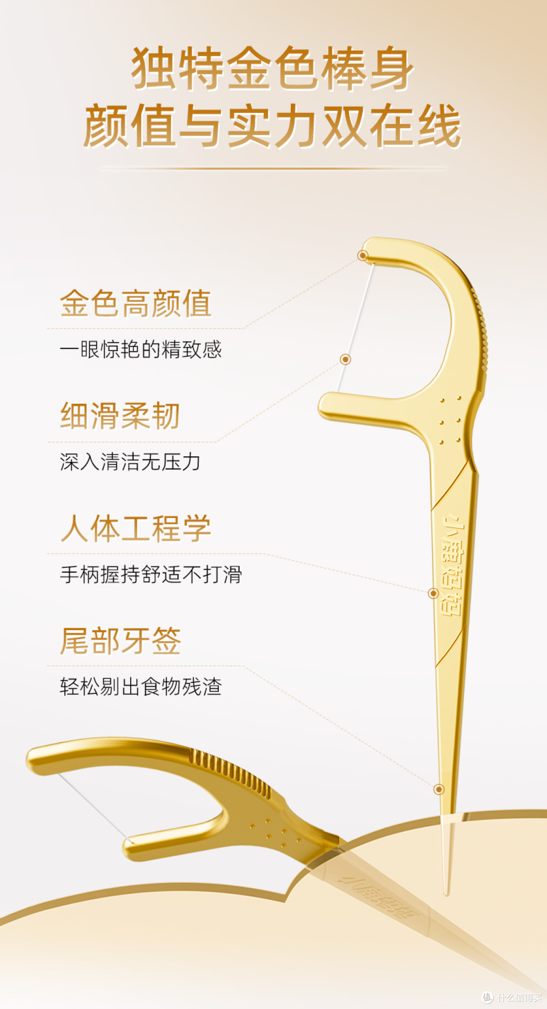 求推荐一款牙线!热门牙线品牌推荐,实测小鹿妈妈