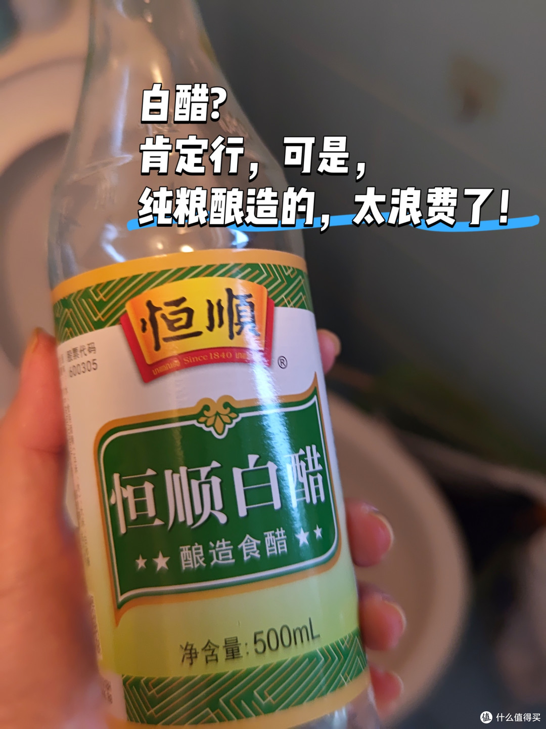 不用马桶清洁液,零成本刷马桶,你会用什么别的替代品?