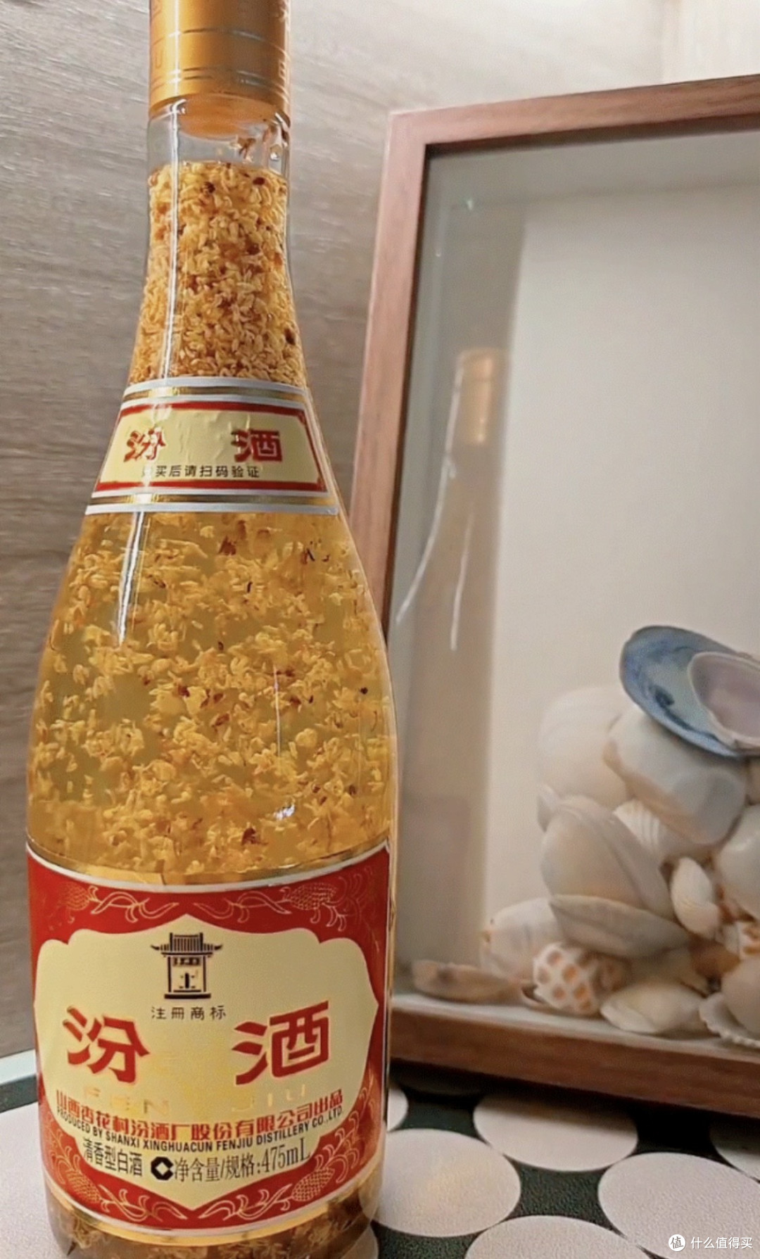 白酒年轻化这个赛道,茅台没走通的路,终究还是让汾酒先挤进去了