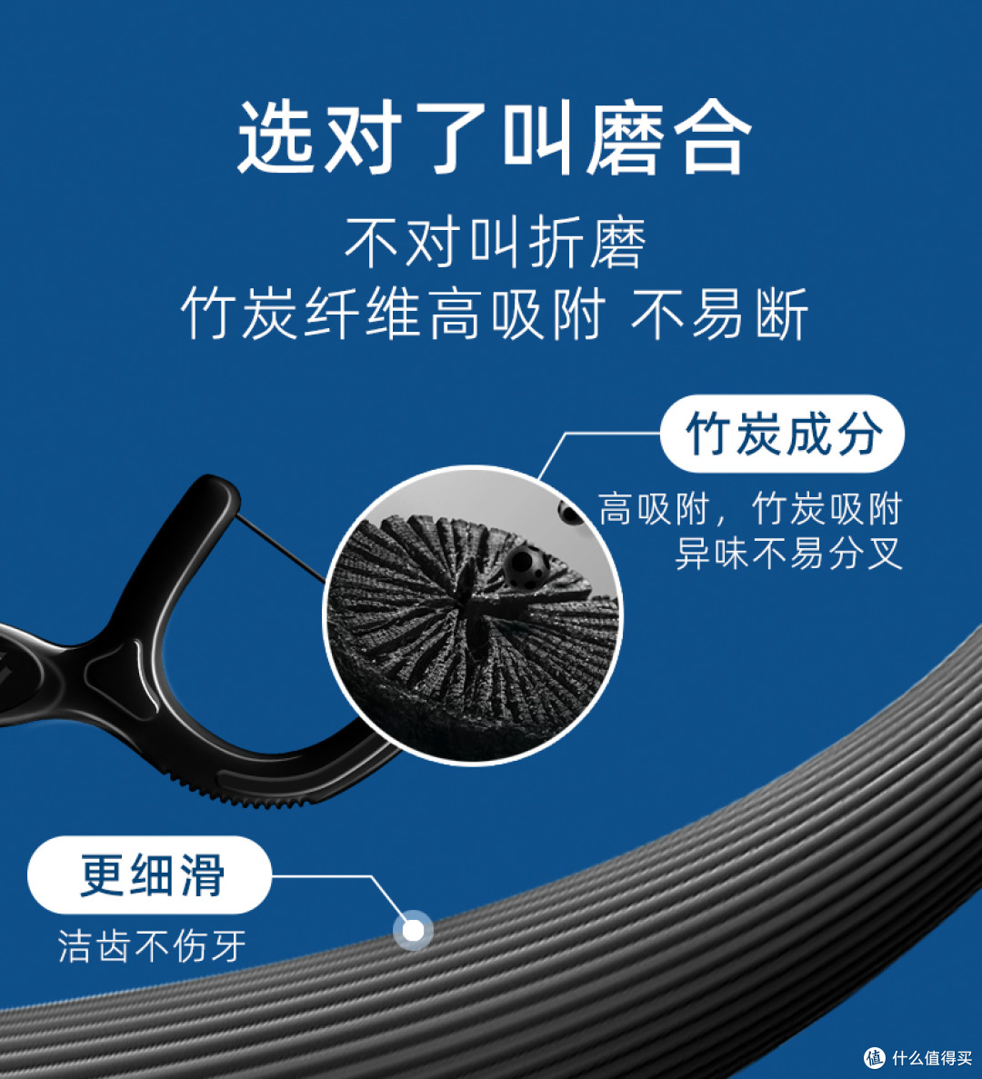什么牌子的牙线好？牙线棒推荐｜小鹿妈妈牙线怎么样