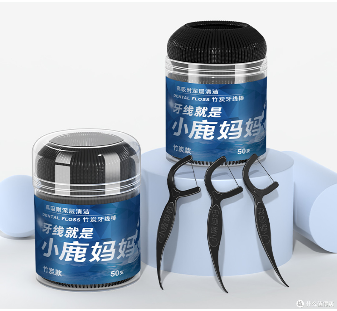 什么牌子的牙线好？牙线棒推荐｜小鹿妈妈牙线怎么样