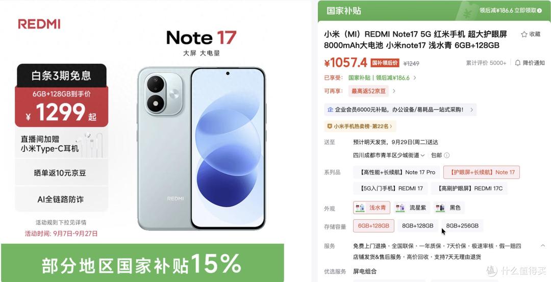 被忽视的“续航神机”,128GB版跌至1057元,8000mAh+7英寸大屏