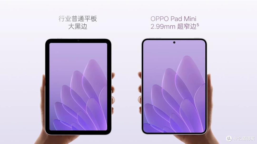iPad mini 8产品图曝光,终于变了!