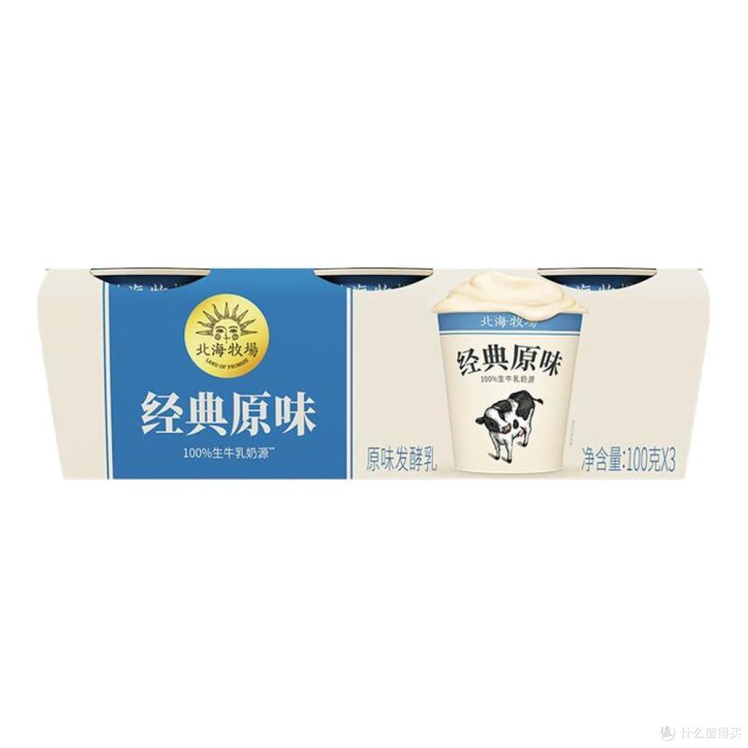 酸奶怎么选?配料表第一位是啥