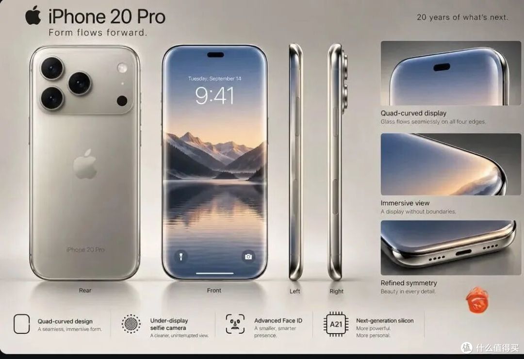 iPhone 19可能没了,苹果20周年这次又要整活?