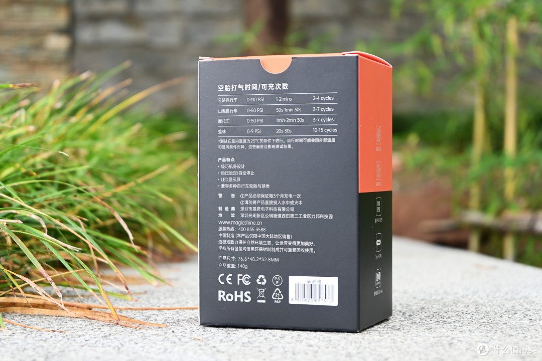 小体积大用处，随身可应急！迈极炫便携式电动打气筒AIRRO SE体验
