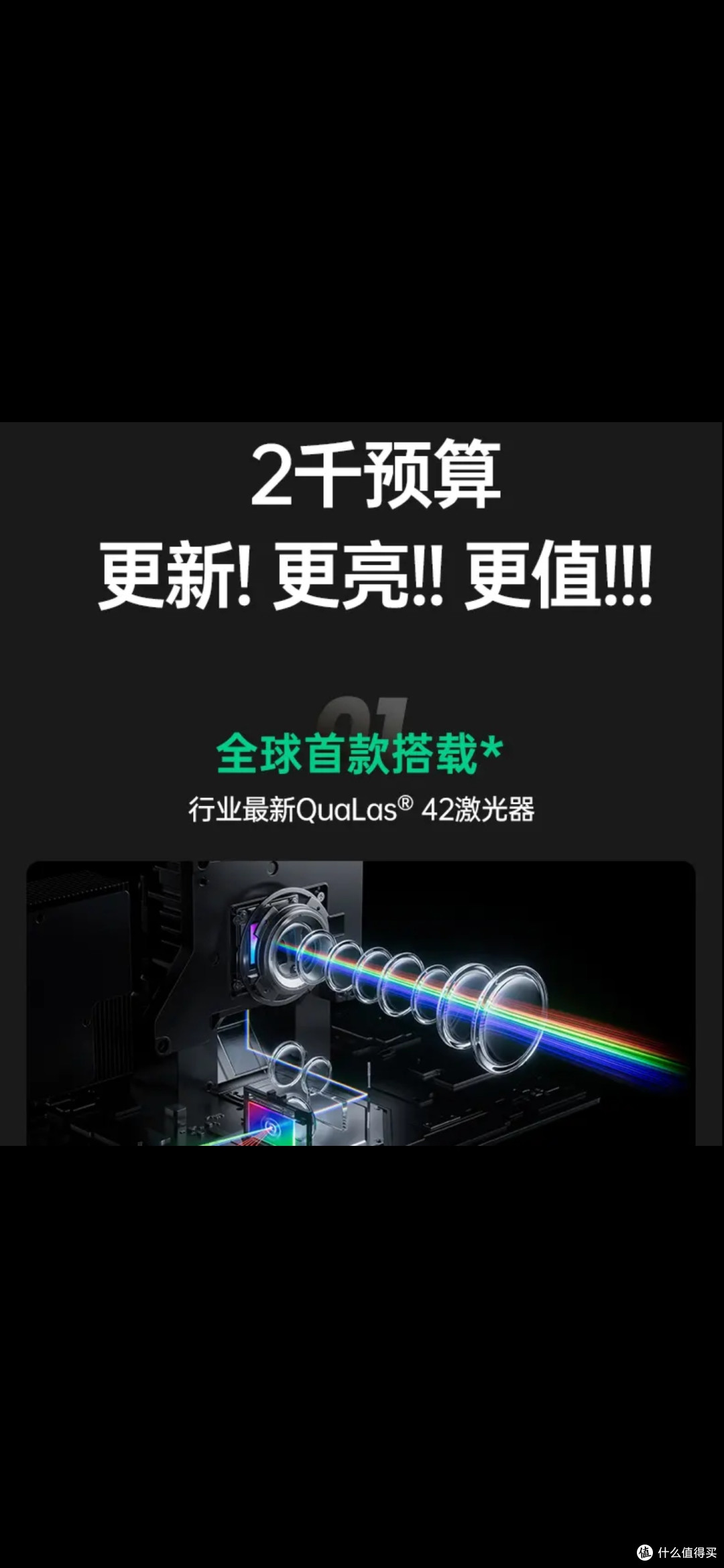 坚果N1 Air四代卧室投影评测