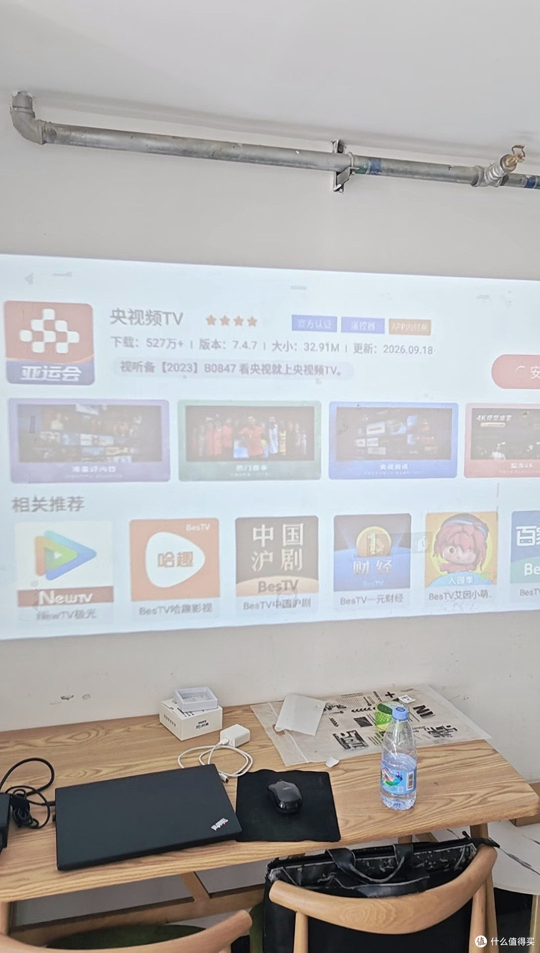 投影仪选购核心逻辑解析