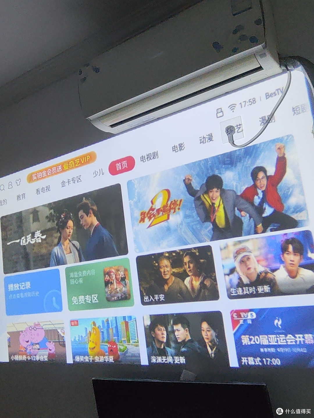 投影仪选购核心逻辑解析