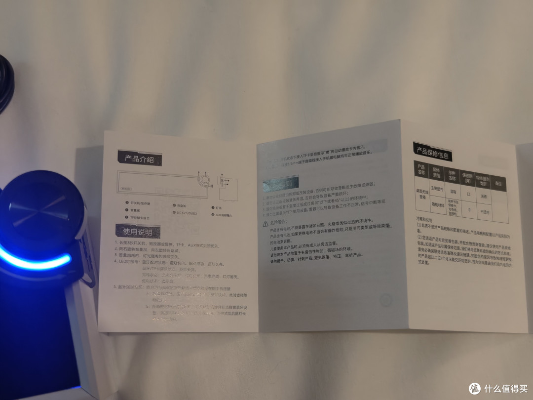 小黄鱼收的便宜音箱拆机