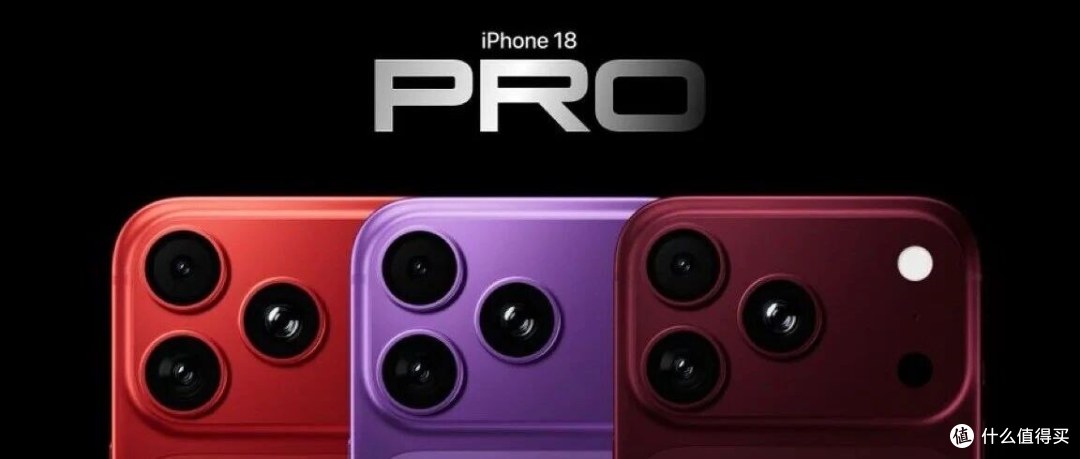黄牛拒收、Pro破发：iPhone 18 Pro 这波首发，苹果到底冤不冤？
