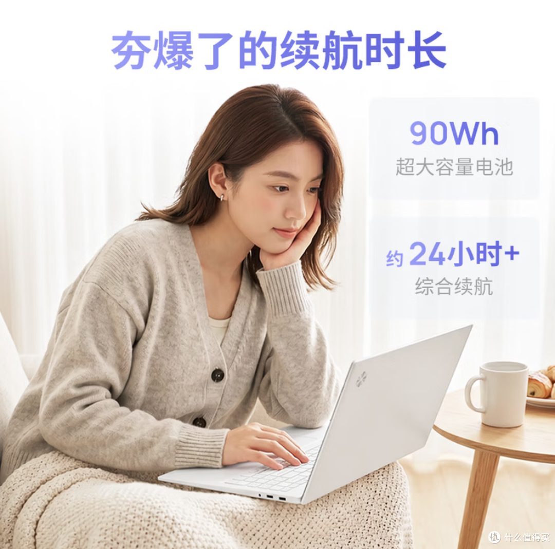职场人的轻薄新搭子，星耀15酷睿版笔记本正式开售