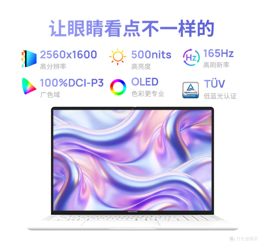 职场人的轻薄新搭子，星耀15酷睿版笔记本正式开售