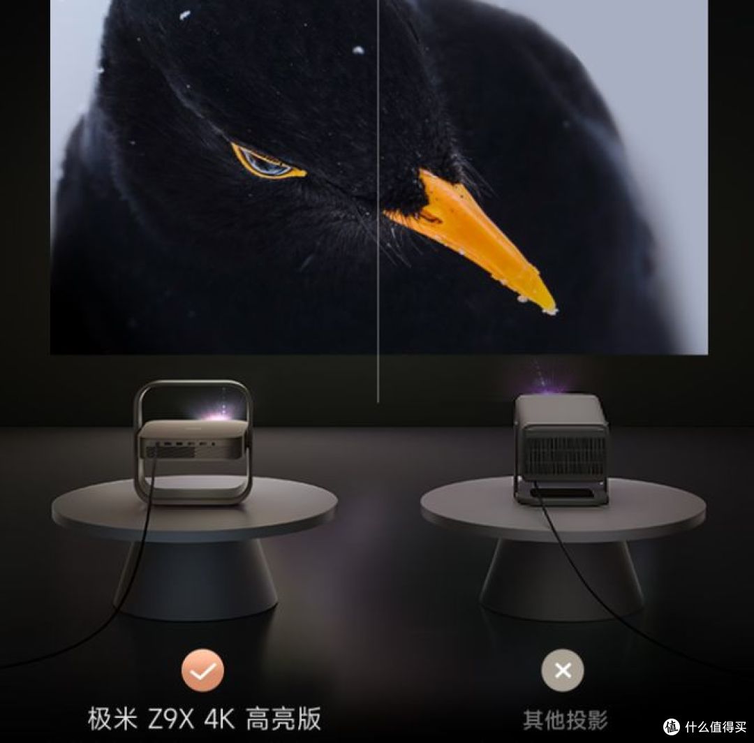 轻薄全能,光影升级!极米Z9X 4K高亮版投影仪评测