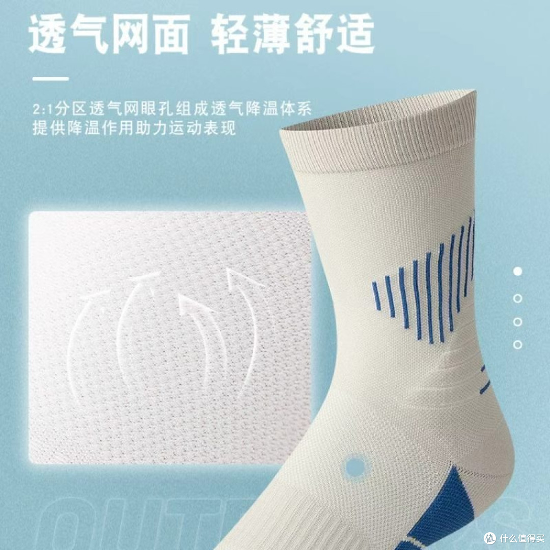 徒步别再穿普通袜子!专业徒步袜解决户外脚部烦恼