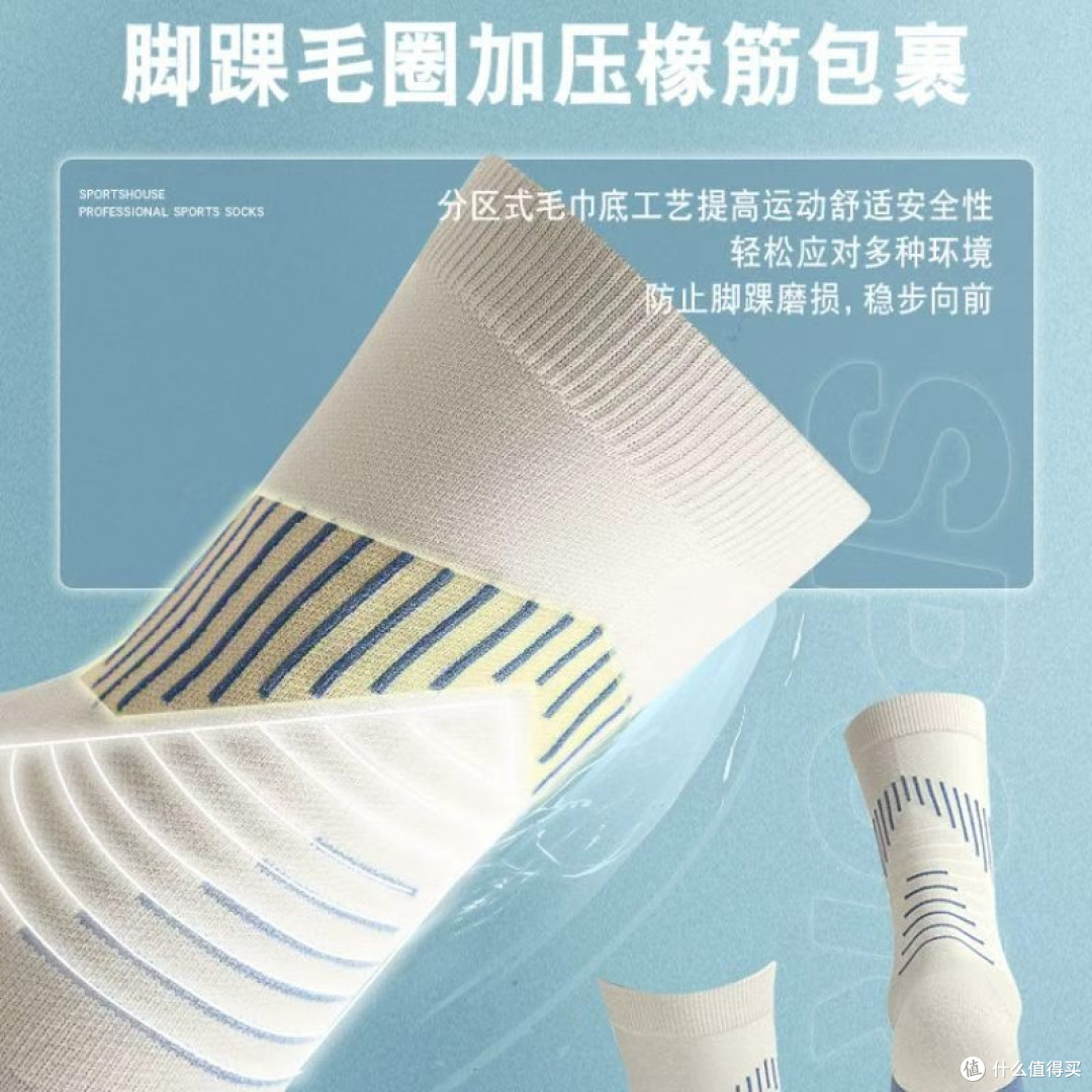 徒步别再穿普通袜子!专业徒步袜解决户外脚部烦恼
