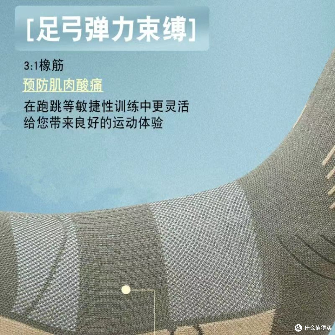 徒步别再穿普通袜子!专业徒步袜解决户外脚部烦恼