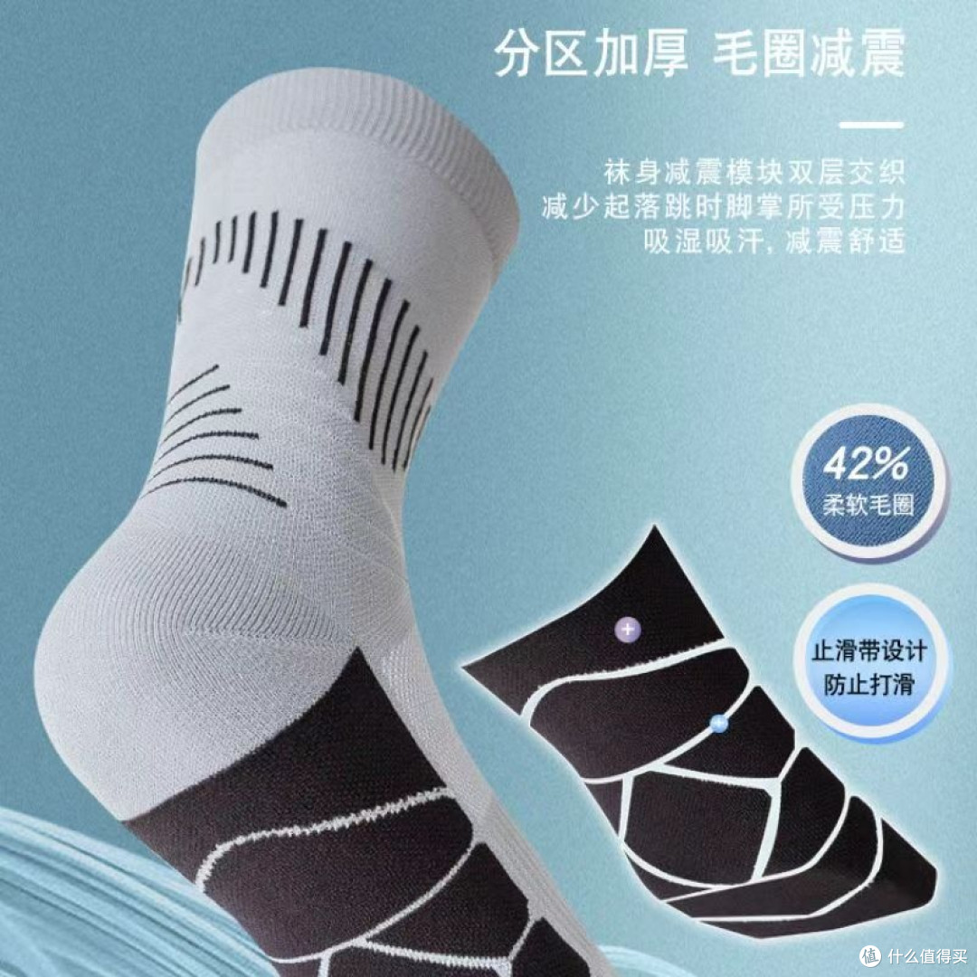 徒步别再穿普通袜子!专业徒步袜解决户外脚部烦恼