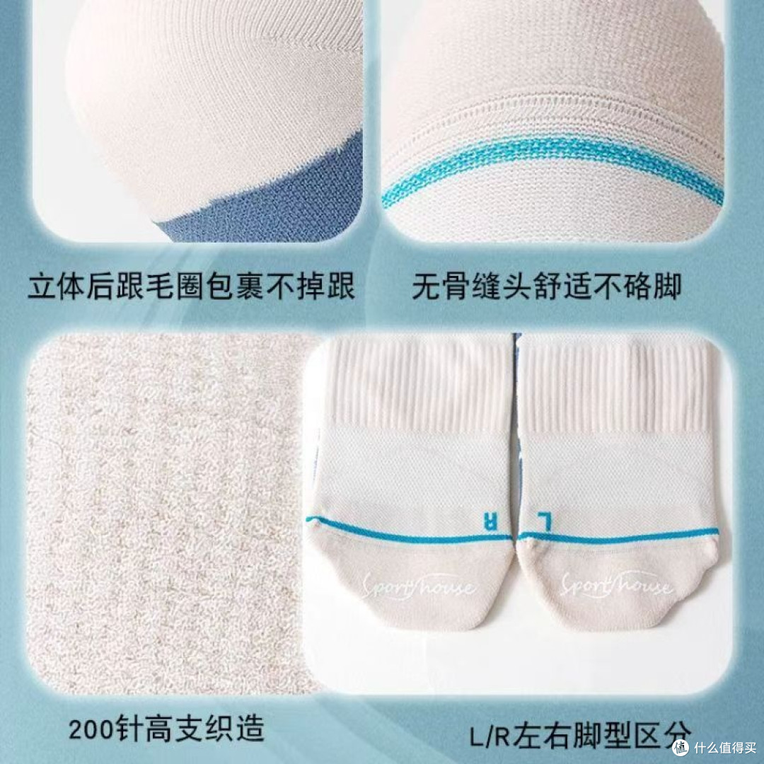 徒步别再穿普通袜子!专业徒步袜解决户外脚部烦恼