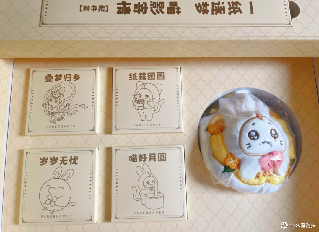 二手鱼大量叠纸中秋礼盒没人买,挂件+餐具+皮影+月饼最低119甩卖
