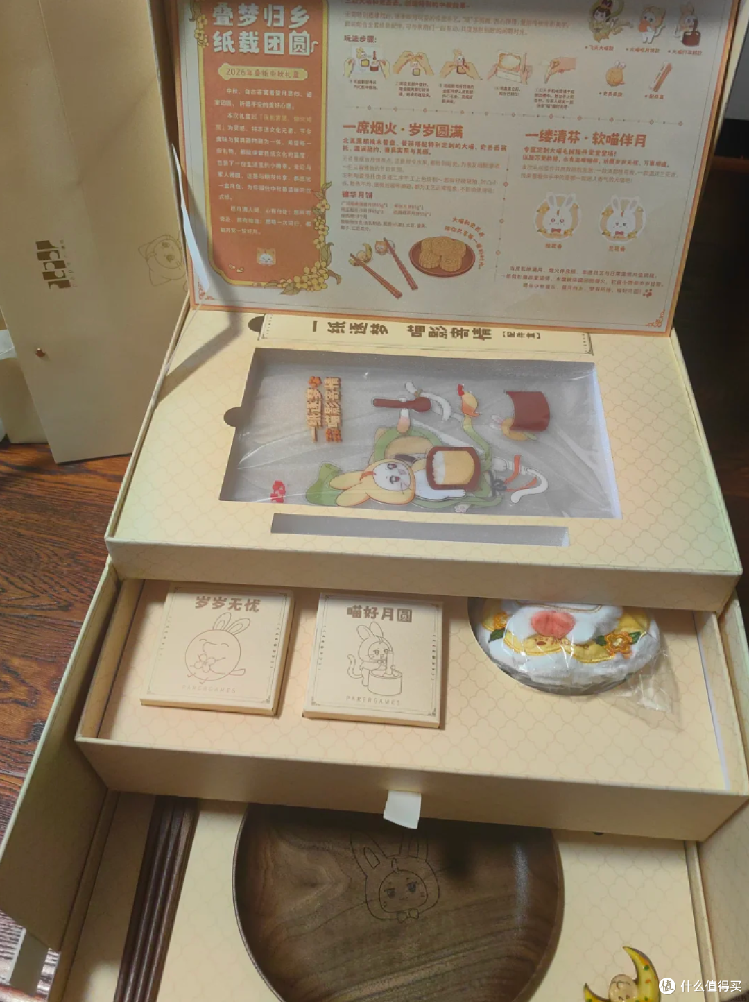 二手鱼大量叠纸中秋礼盒没人买,挂件+餐具+皮影+月饼最低119甩卖