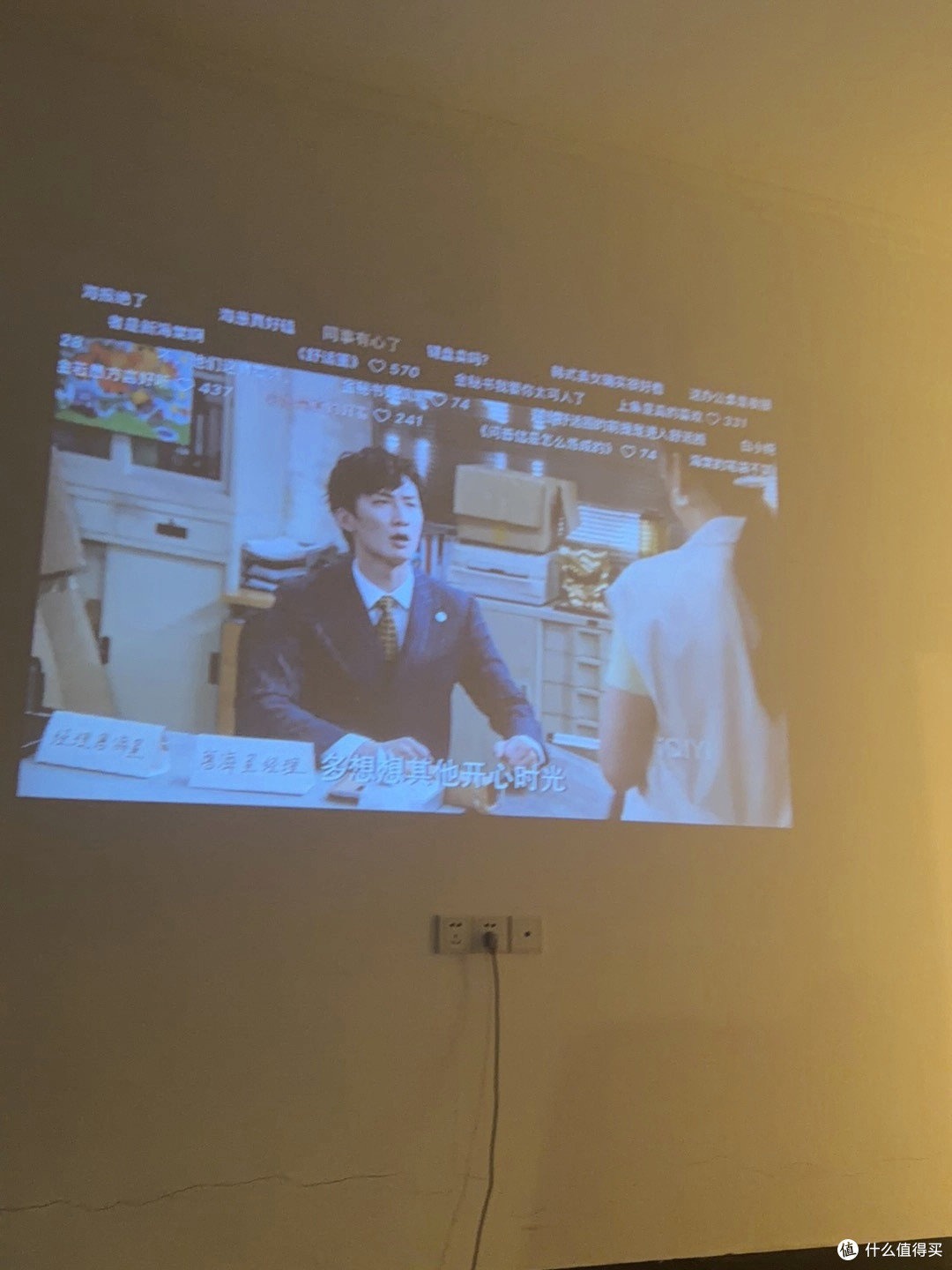 投影仪选购的三个核心维度