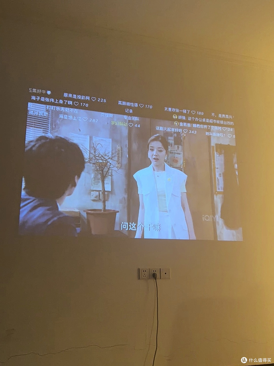 投影仪选购的三个核心维度