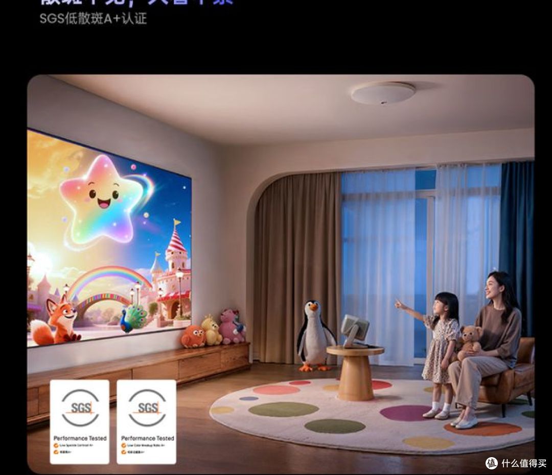 推荐家用投影仪:坚果N3纯三色激光投影仪评测!