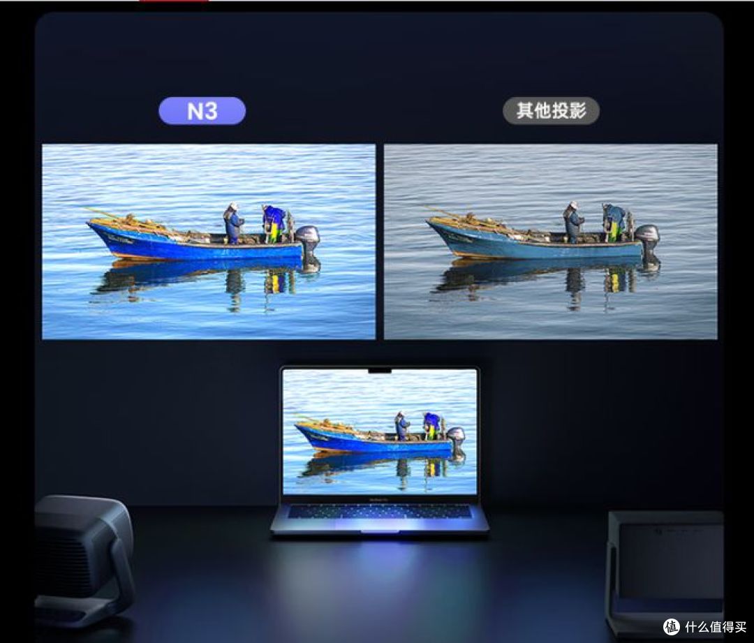 推荐家用投影仪:坚果N3纯三色激光投影仪评测!