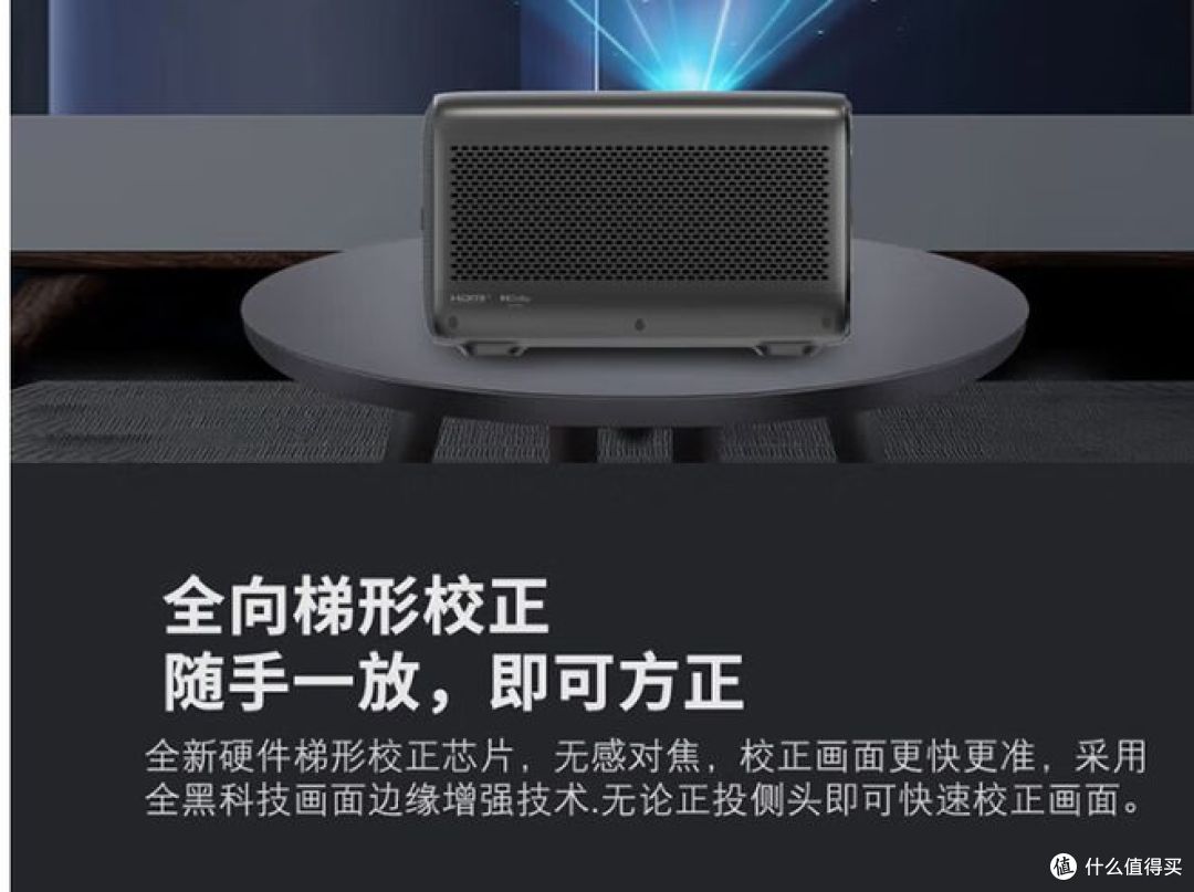 一机兼顾家庭影院与办公,飞利浦 NPX926 投影仪评测