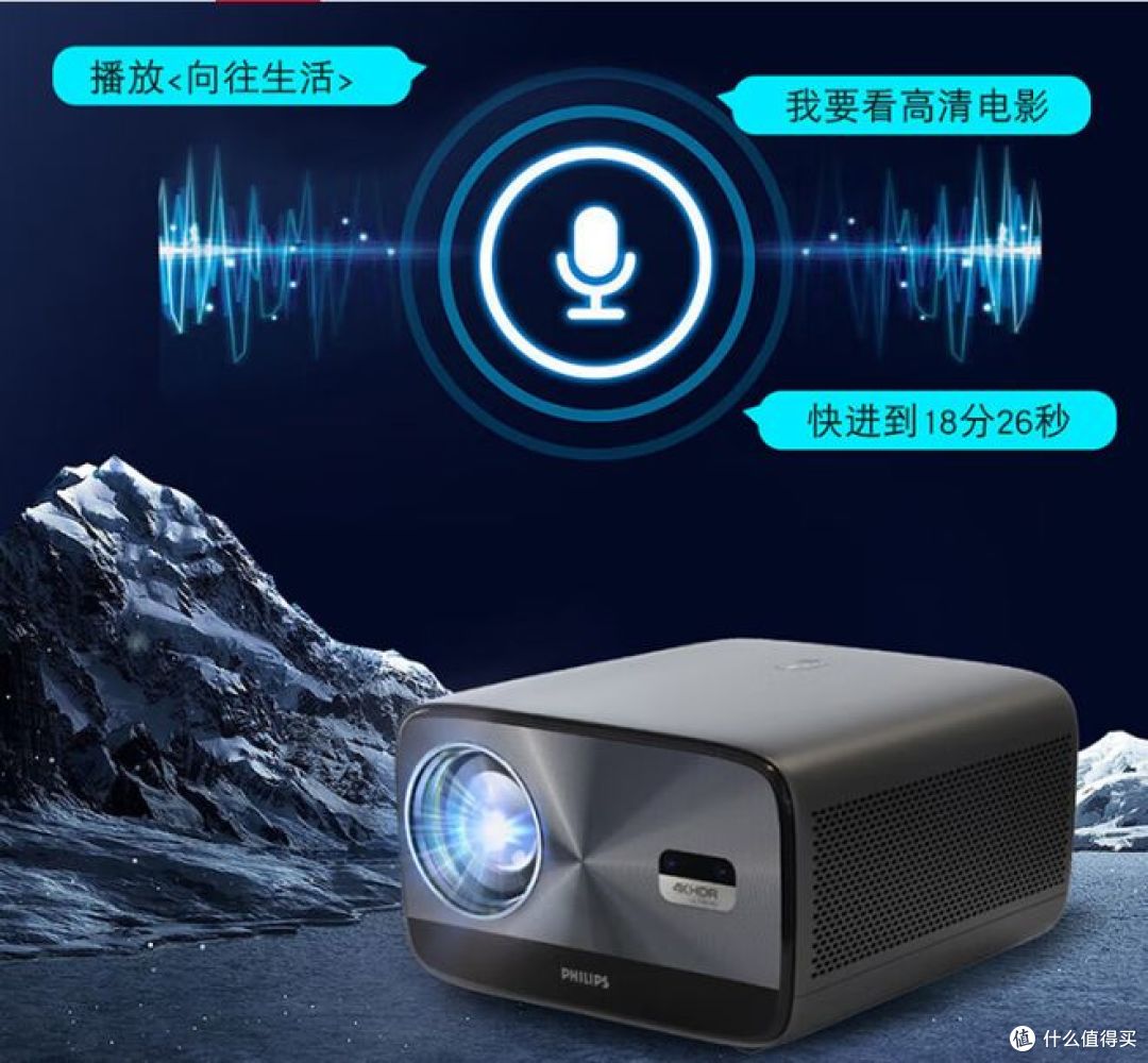 一机兼顾家庭影院与办公,飞利浦 NPX926 投影仪评测
