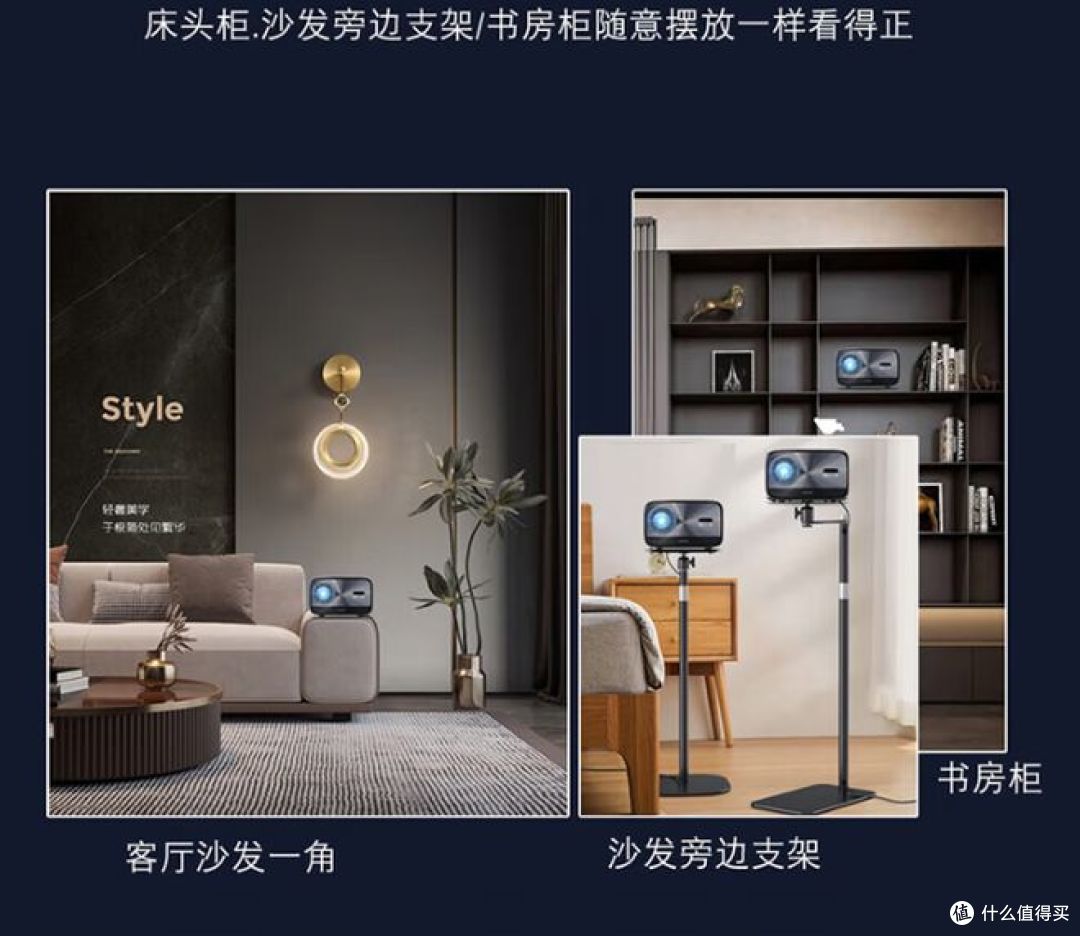 一机兼顾家庭影院与办公,飞利浦 NPX926 投影仪评测