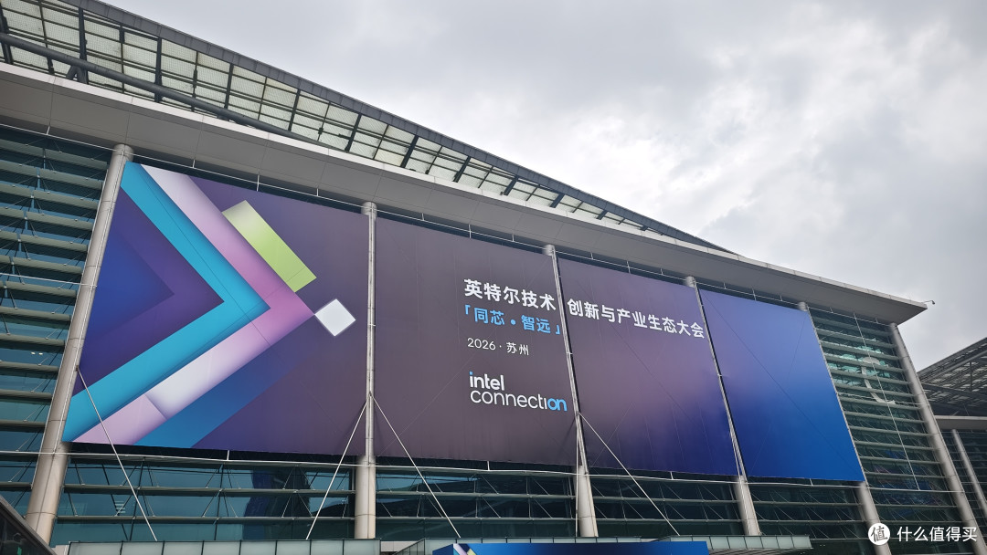 探访Intel Connection 2026:看见游戏与 AI 平台的融合新方向