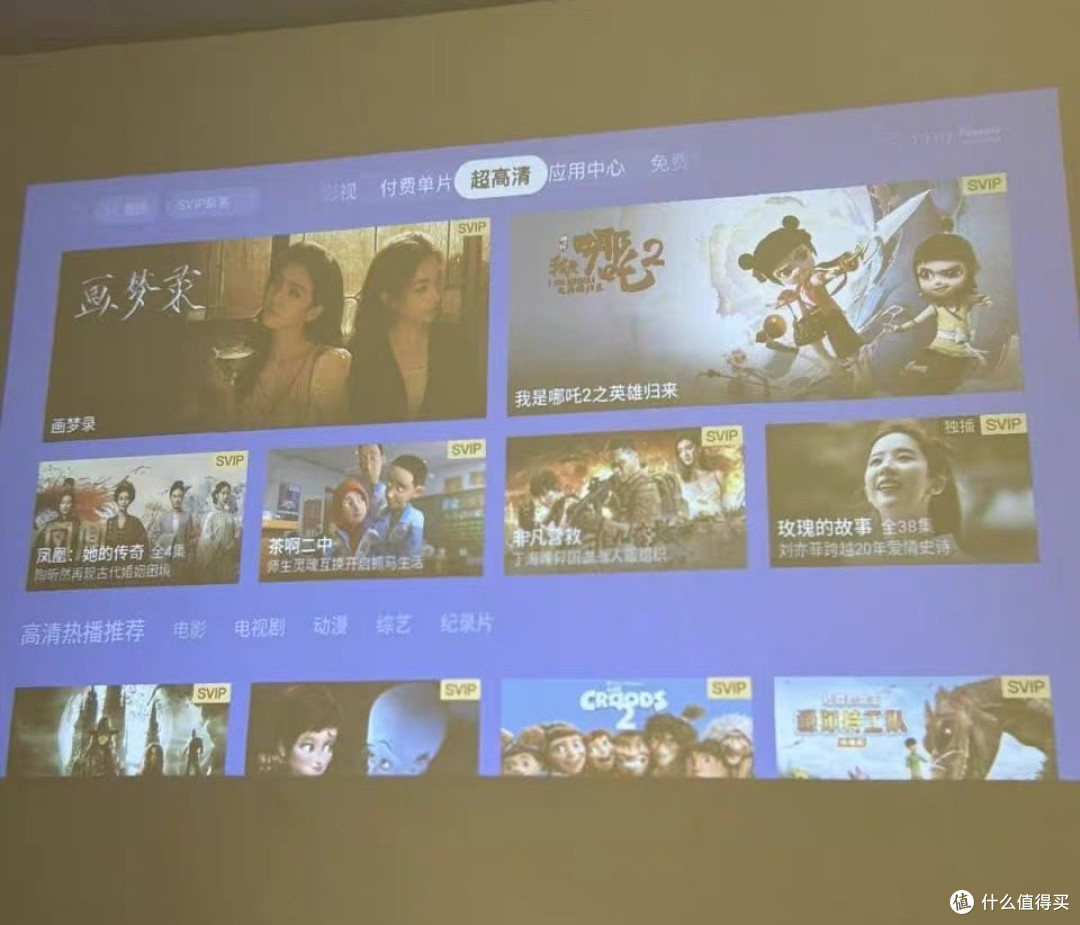 用了半年换了三台,最后留下的就是这台投影仪