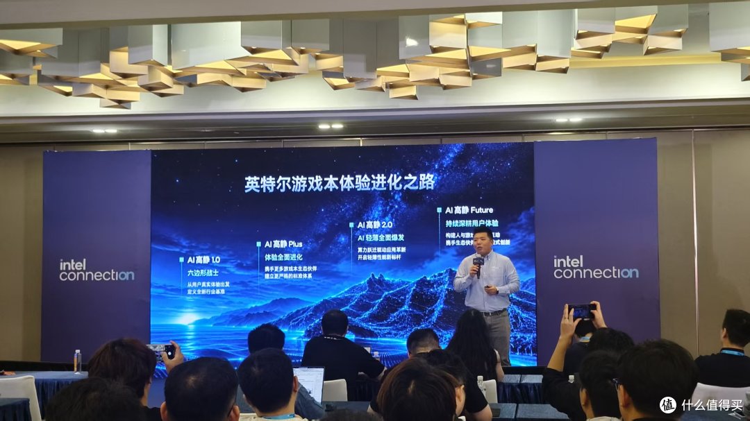 探访Intel Connection 2026:看见游戏与 AI 平台的融合新方向