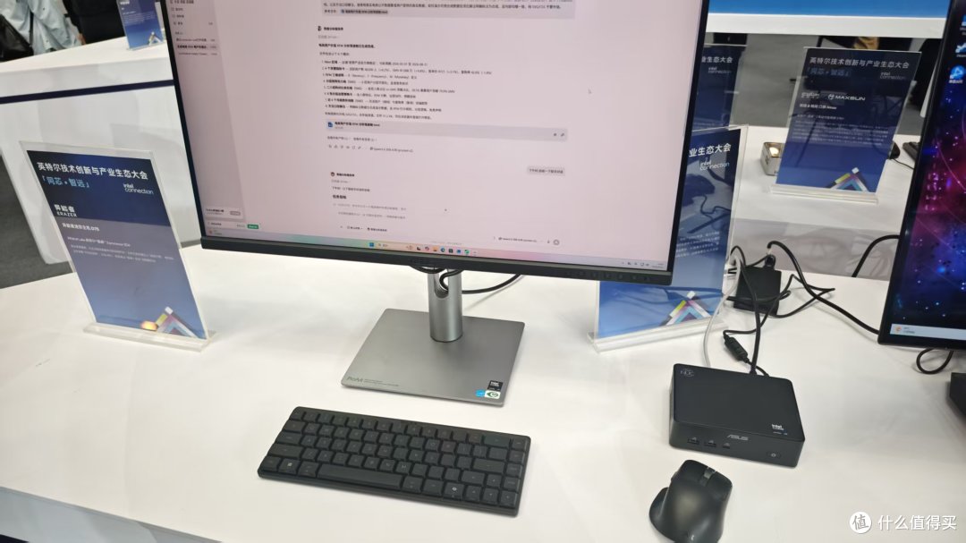 探访Intel Connection 2026:看见游戏与 AI 平台的融合新方向