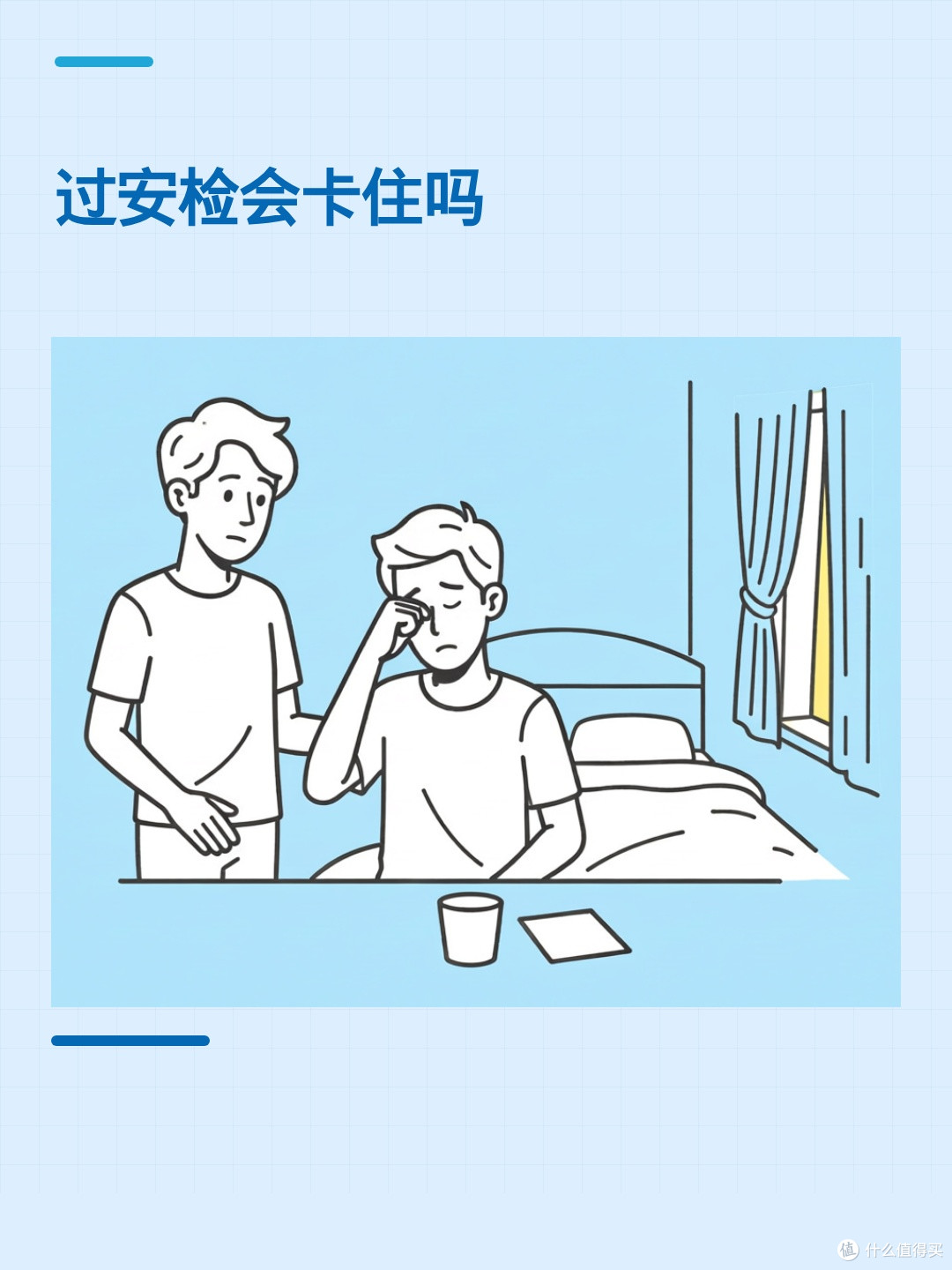夜里呼吸不顺畅,坐飞机前要准备什么?