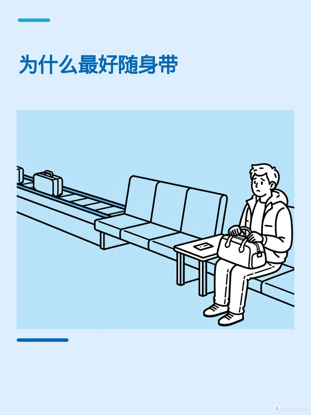 夜里呼吸不顺畅,坐飞机前要准备什么?